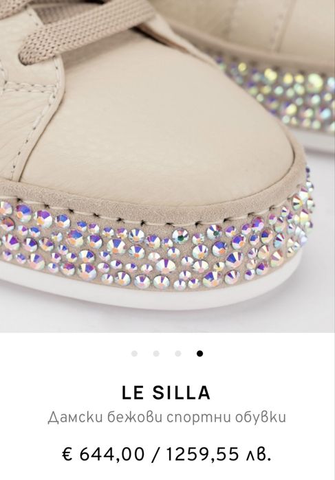 Le Silla Оригинални Сникърси, продават се на 60пр. по-ниска цена, Нови
