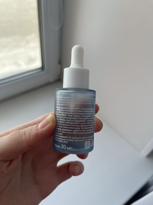 Сыворотка для лица Semily