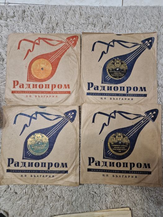 Стари плочи битум шеллак бакелитови