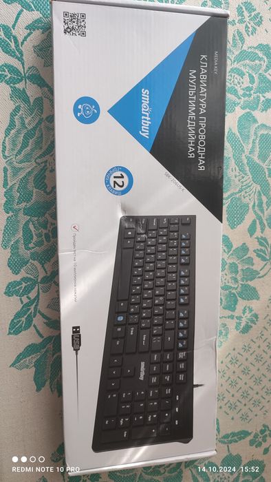 Клавиатура мультимедийная проводная USB 104 клавиши