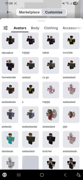 Продам аккаунт в роблоксе