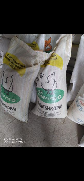 Корма Жем кормосмесь