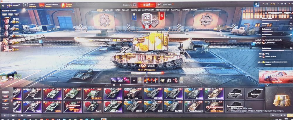 Продам аккаунт в Мире танков