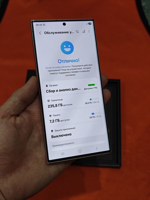 Samsung S23 Ultra 256Gb 5G