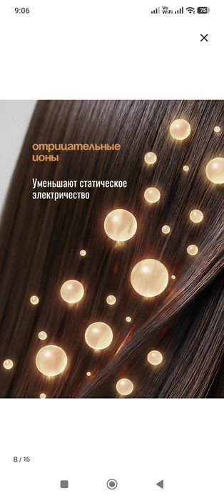 Продам фен-стайлер профессиональный