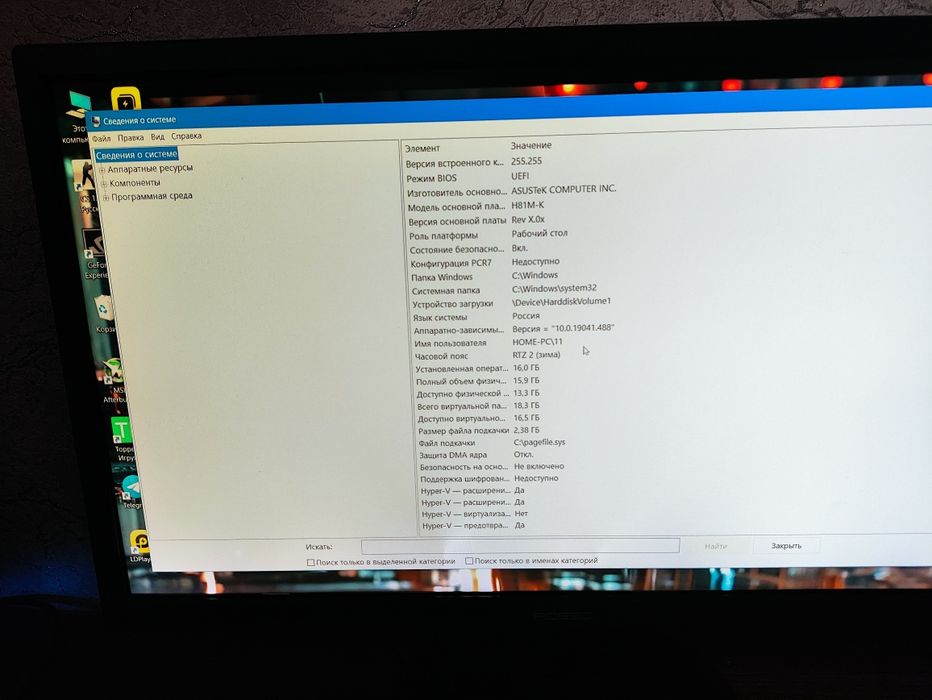 Компьютер intel core i3