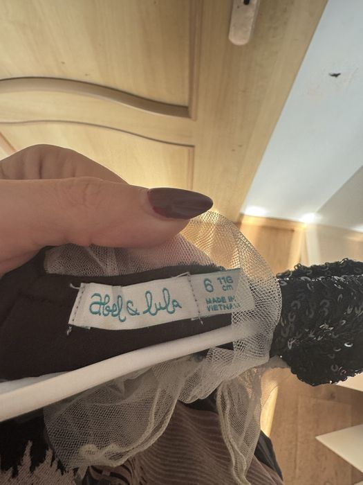 Рокличка Abel&Lula