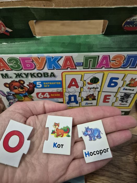 Игрушки развивающие