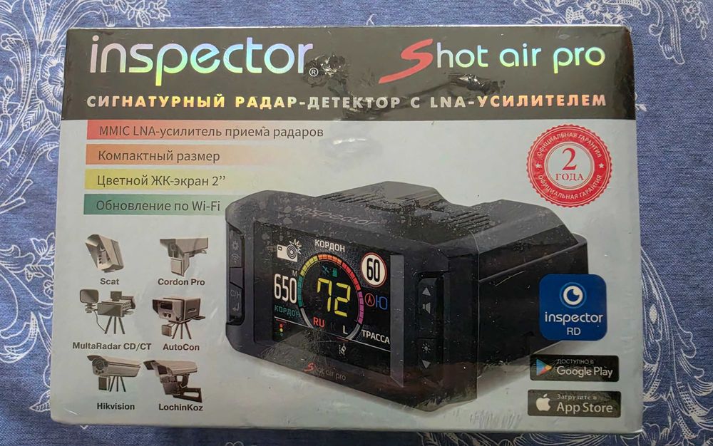 Inspector shot air pro antiradar