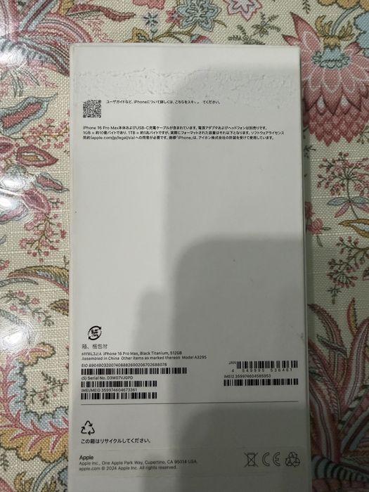 Iphone 16 pro max 512