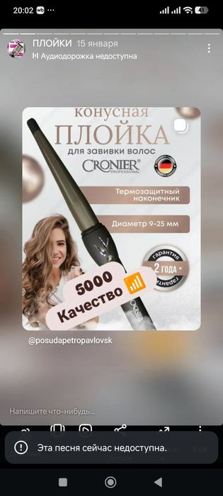Плойки и гофре утюжки разные модели