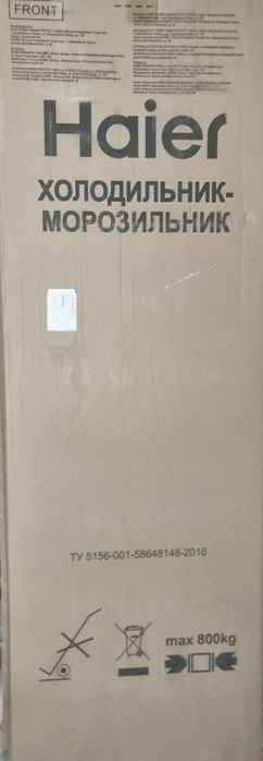 Продам дверь размер 8  листы гипсокартона б/у