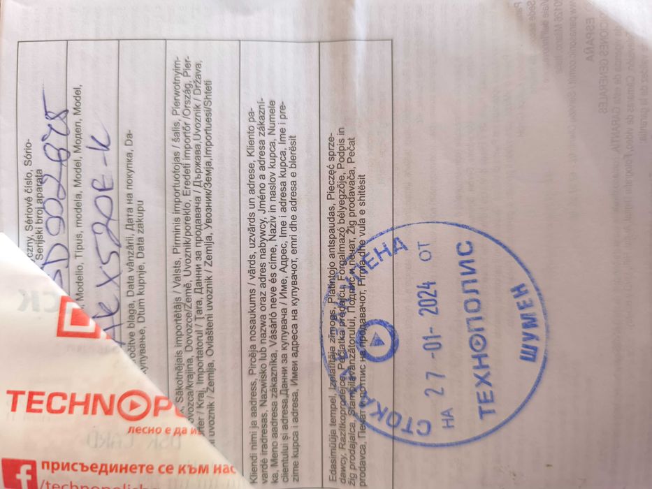 Аудио система: Panasonic SC-AKX520 650W с гаранция