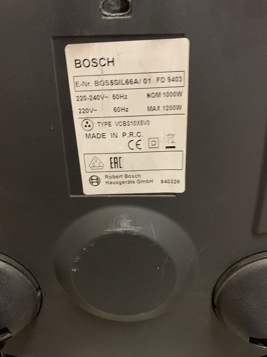 Пылесос марки BOSCH Relaxx'x ProSilence BGS5SIL66A