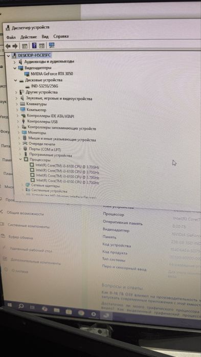 Игровой компьютер срочно