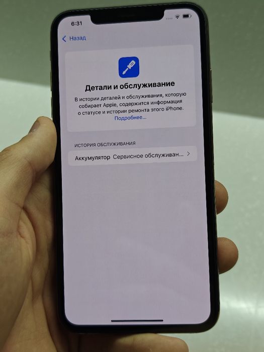 Продам айфон хс мах