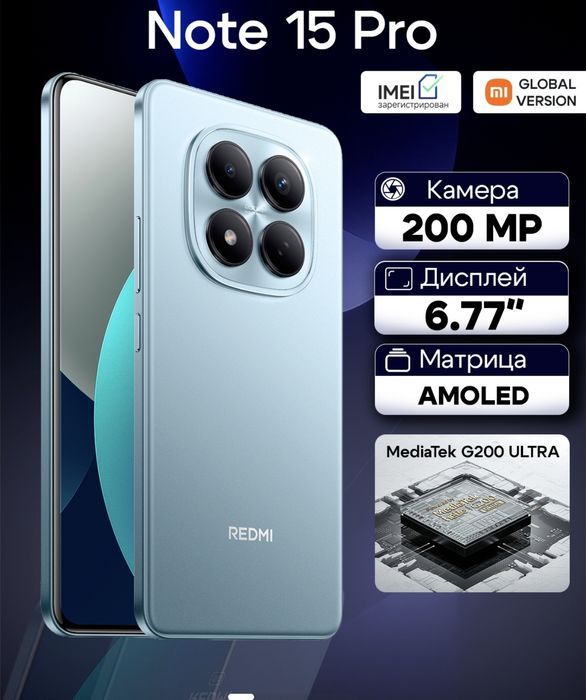 Note 15Pro Global version Dastavka Uzimei