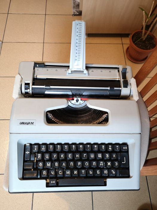 Руска електрическа пишеща машина