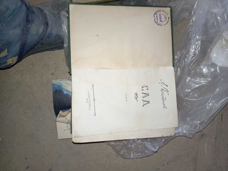 Продам книги старые