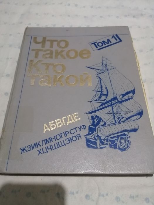 Книги продам разной тематики