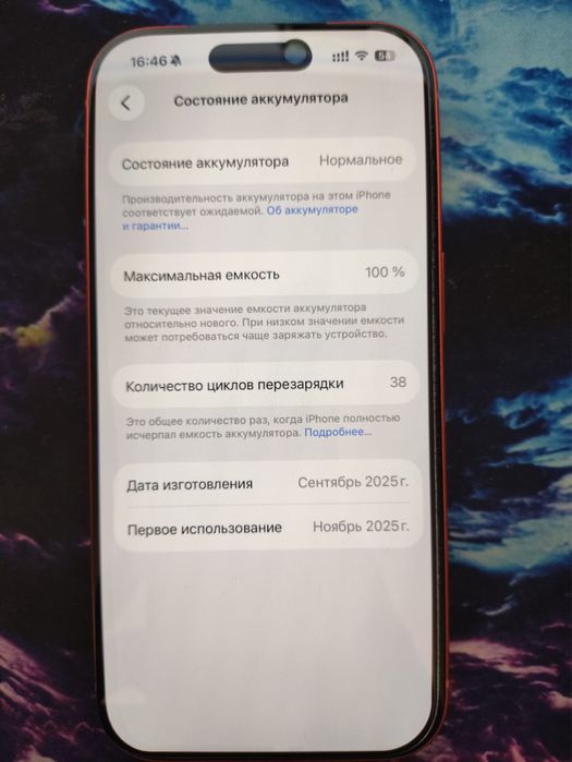 Продам iphone 17 pro 256