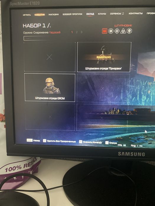 Продам аккаунт в warface