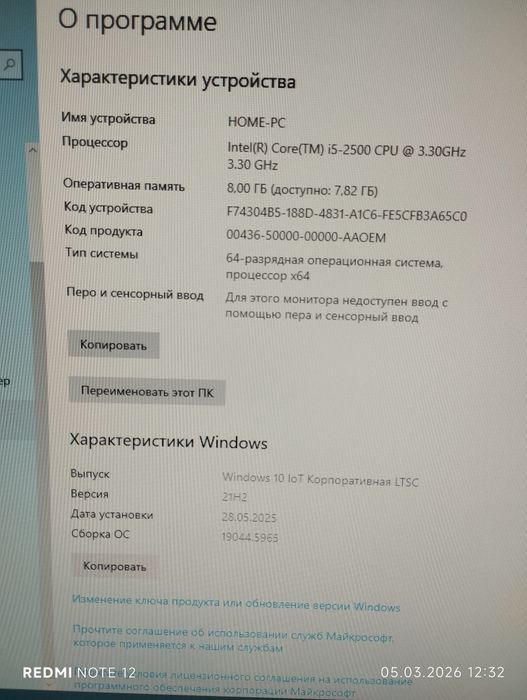 Настольный Компьютер+Компьютерный стол