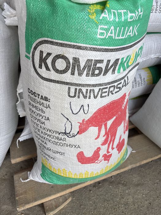 Комбикорм универсальный гранула