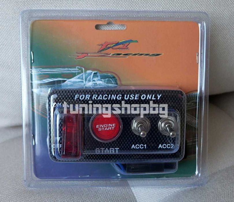 Старт бутон Панел с ключове тип - C | Рали, бъги, тайм атак, дрифт