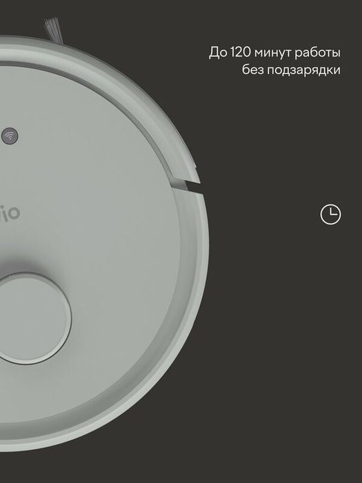 Робот-пылесос с Wi-Fi и влажной уборкой, Tuvio TR01MGBW, белый