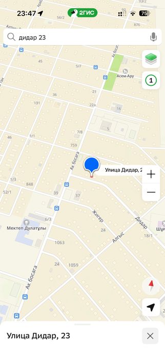 Продается дом, участок 8 соток