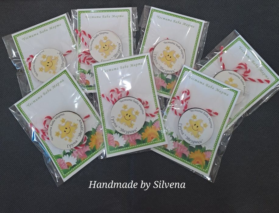 Персонализирани мартенички мартеници