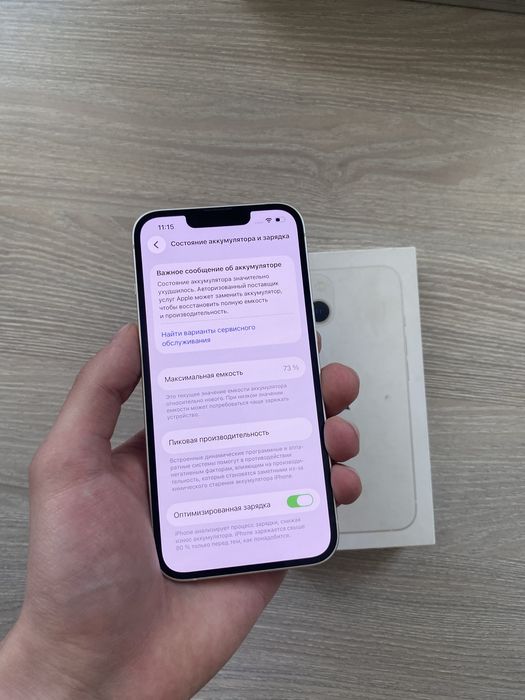 Iphone 13 128GB 73%