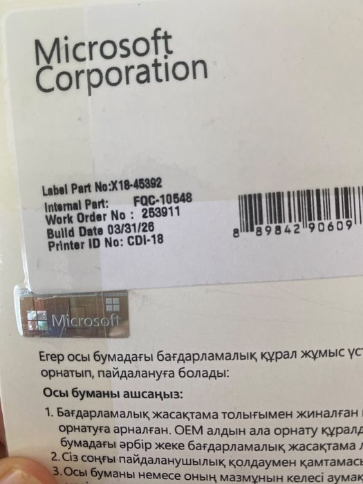 Windows 11 pro ru OEM