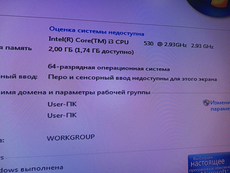 Системный блок core i3