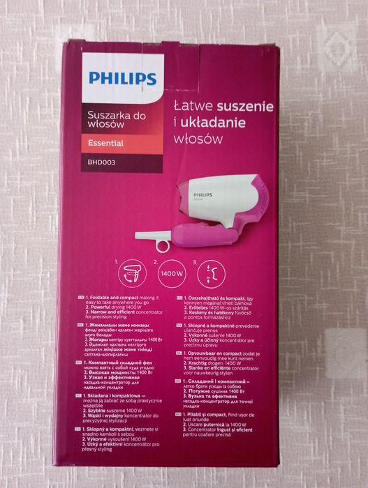 Чисто нов сешоар