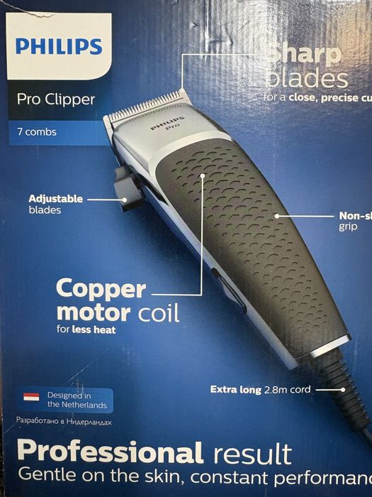 Машинка для стрижки волос