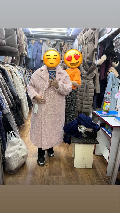 Шуба тедди цвет пудра