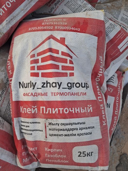 Фасадные термопонели