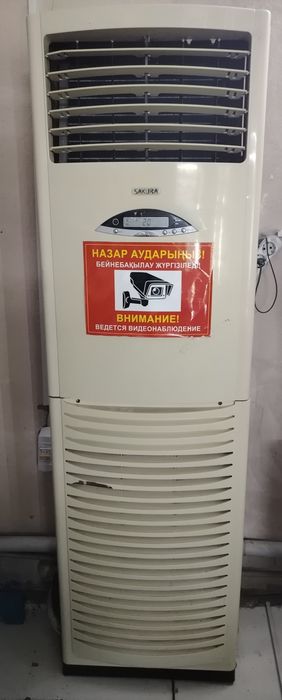 Кондиционер наполный