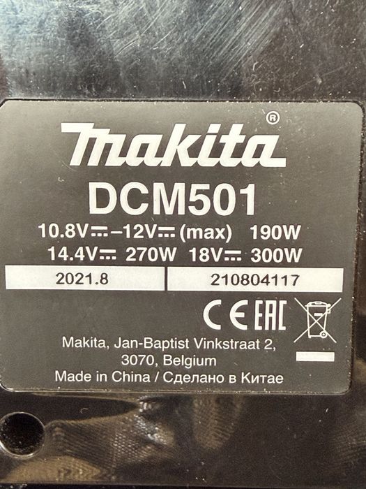Vand set aparat cafea Makita DCM501