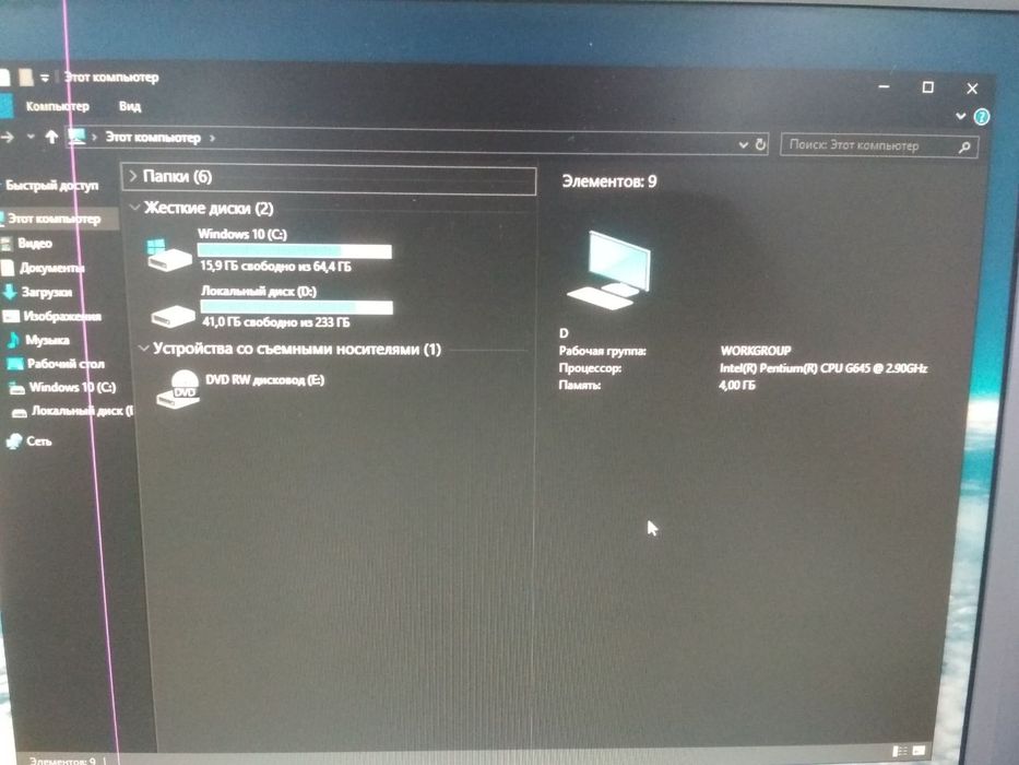 Kompyutr ofisniy faqat realni oladigan bosela tel qilila