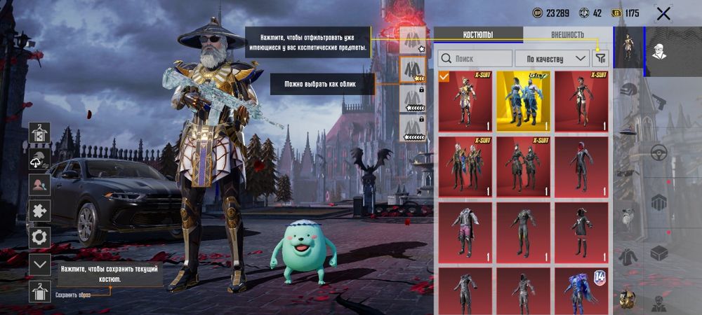 Пабг АК  не играю нет времени