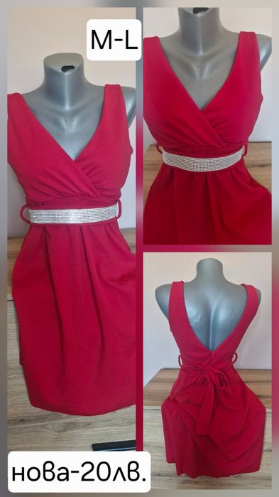 Рокли на разпродажба