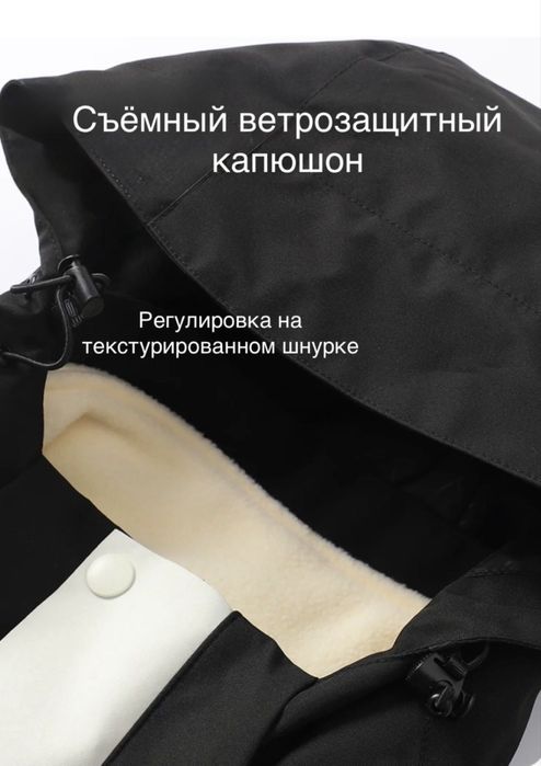 Куртка демисезон