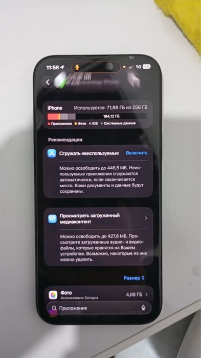 IPhone 16 ProMax 256gb AKB:100% E-Sim