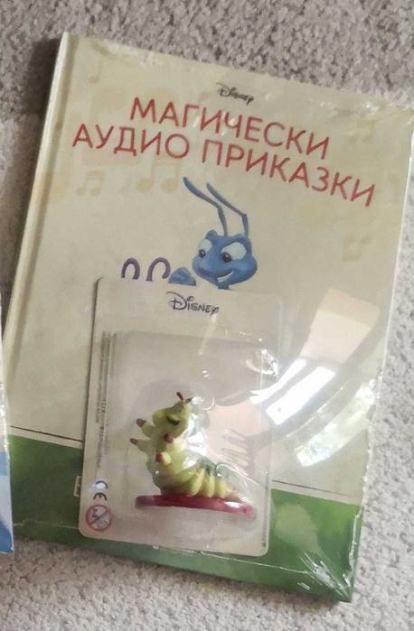 Лот Дисни аудио приказки, спящата красавица