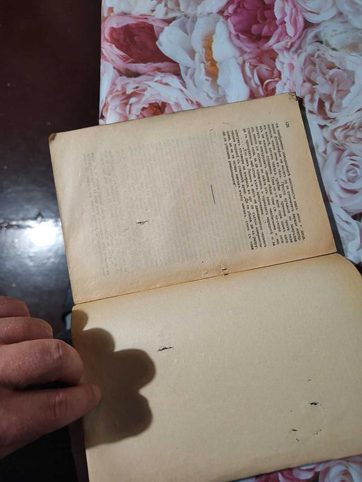 Масоните: С. А. Нилус