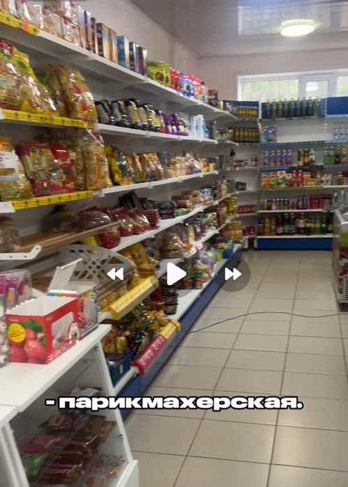Продаются коммерческие помещений