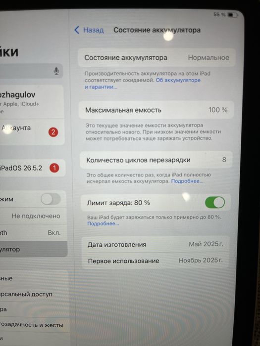 Продам iPad (a17 pro) 8/128
